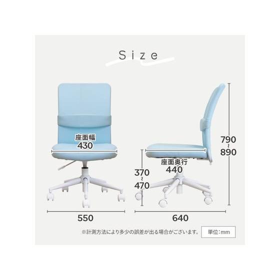 【メーカー直送】Netforce クロレチェア 肘なし ライトブルー オフィスチェア【代引不可】【お客様組立】 |  | 08