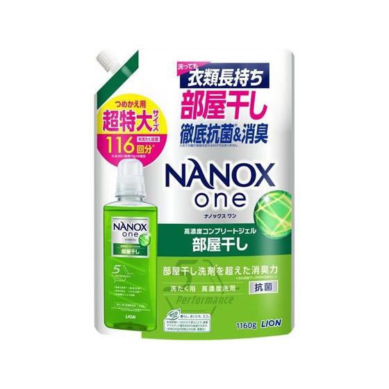 LION NANOX one 部屋干し つめかえ用 超特大 1160g 10個 LION（ライオン） NANOX one 部屋干し つめかえ用 超特大 1160g 液体