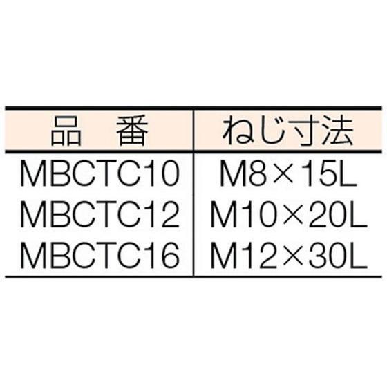 【お取り寄せ】イマオ コンパクトトークランプ 75×38.1 MBCTC16 工作機械用クランプ クランプ バイス ハンドプレス 作業用品 工具
