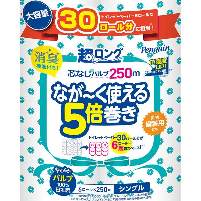 びよしページ♪ 超ロング6枚 ペンギン（丸富製紙） 【お取り寄せ】丸富製紙 ペンギン 超ロング 5倍