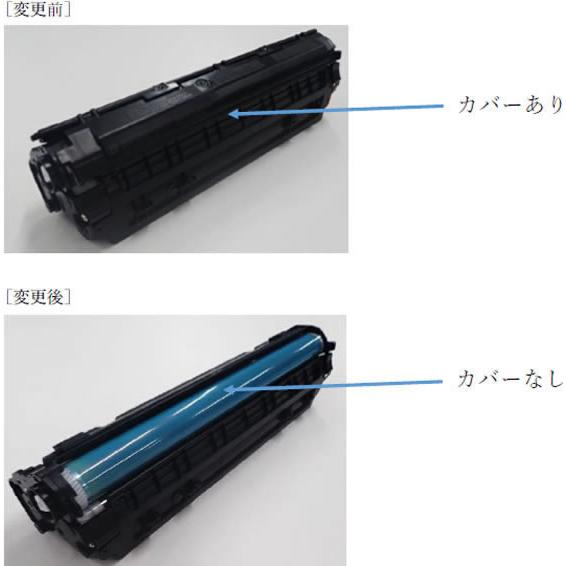 キヤノン（Canon） トナーカートリッジ070H 5640C003 キャノン