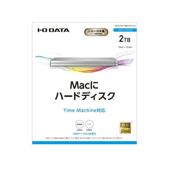 【お取り寄せ】I・O DATA/ポータブルハードディスク 2TB/HDPX-UTSC2S ハードディスクドライブ ＰＣ用ドライブ リーダー ＰＣ周辺機器｜cocodecow｜03