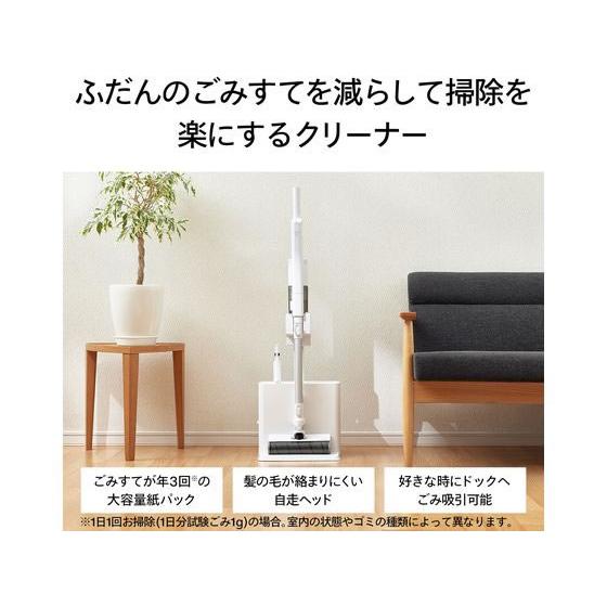 ツインバード ごみすての少ないクリーナー TC-E292W 掃除機関連品 掃除機 クリーナー 生活 家事家電の画像