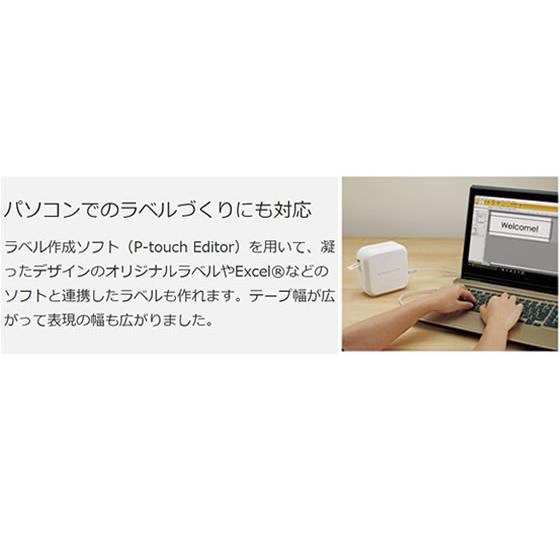❖【極美品】ブラザー PT-P710BT ラベルライター ピータッチ キューブ ピータッチ ブラザー ラベルライター キューブ PT-P710BT ピータッチ