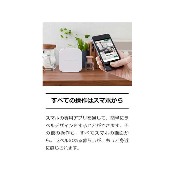 ピータッチ ブラザー ラベルライター キューブ PT-P710BT ピータッチ