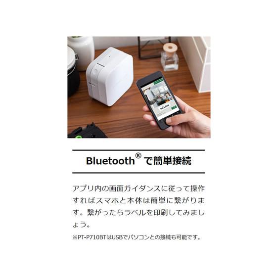 ピータッチ ブラザー ラベルライター キューブ PT-P710BT ピータッチ