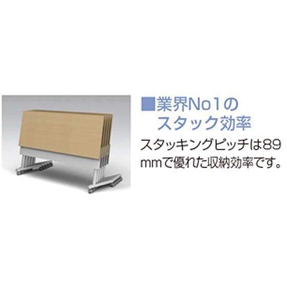 【メーカー直送】アイリスチトセ フラップテーブルFT89 Z脚 幕付・棚無 W1800 ホワイト【代引不可】【お客様組立】フラップテーブル 折りたたみテーブル 長机の画像