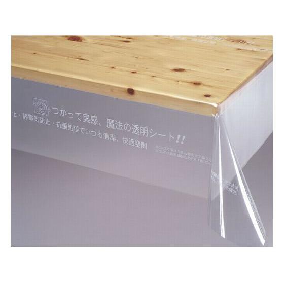 【メーカー直送】明和グラビア 3点機能透明ビニールシート 130cm×30m 0.25mm厚【代引不可】店舗 ＰＯＰ 掲示の画像