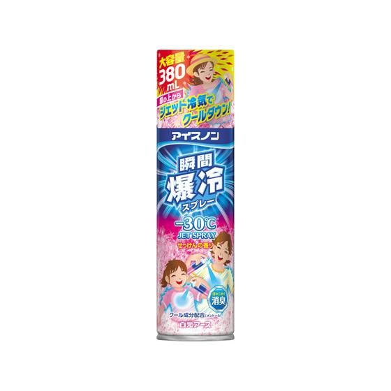絶対一番安い 白元アース アイスノン 瞬間爆冷スプレー せっけんの香り