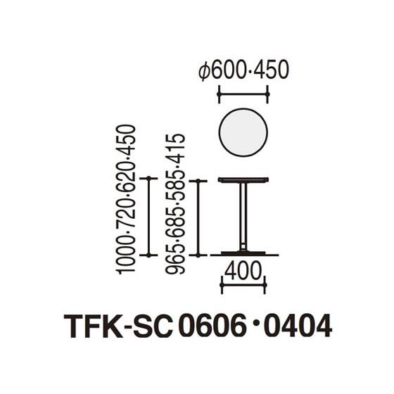 【メーカー直送】コクヨ テーブル フランカ 円形 単柱脚 W600D600H1000 BR 黒脚【代引不可】【組立・設置・送料無料】丸型 カフェテーブル 会議用テーブルの画像