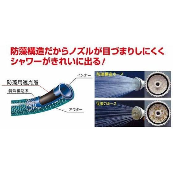 【お取り寄せ】トヨックス クロートホース 内径15×外径20mm 50m KTH-1550BK ホース 水撒き 園芸グッズ ガーデニング｜cocodecow｜04