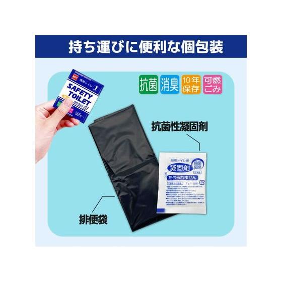 【メーカー直送】M&T セーフティトイレ 200回分 nanoS200【代引不可】トイレ 衛生 備蓄 常備品 防災_2
