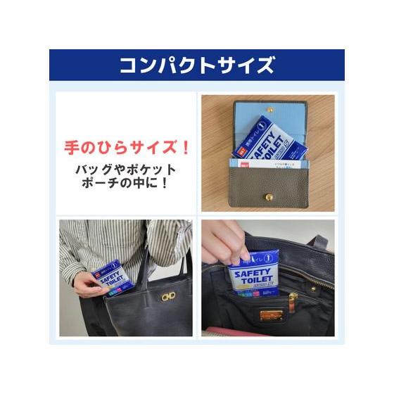 【メーカー直送】M&T セーフティトイレ 200回分 nanoS200【代引不可】トイレ 衛生 備蓄 常備品 防災_3