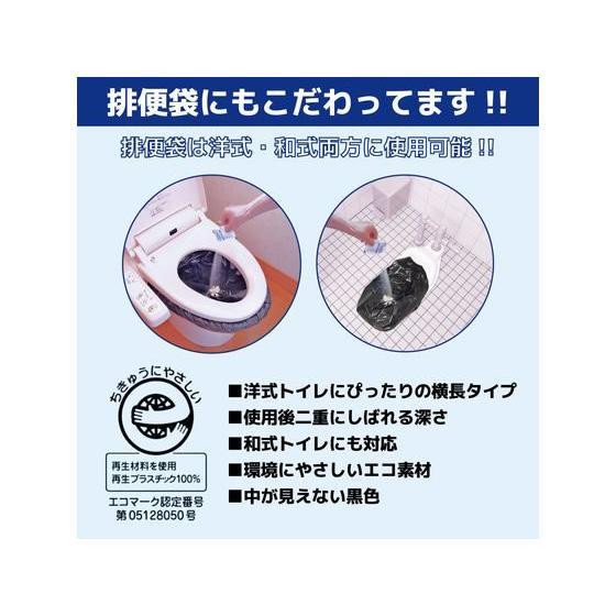 【メーカー直送】M&T セーフティトイレ 200回分 nanoS200【代引不可】トイレ 衛生 備蓄 常備品 防災_5