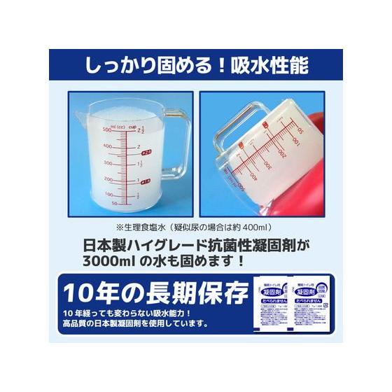 【メーカー直送】M&T セーフティトイレ 200回分 nanoS200【代引不可】トイレ 衛生 備蓄 常備品 防災_7