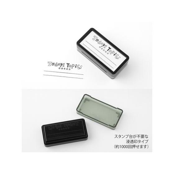 ミドリ(デザインフィル) スタンプ 浸透印ハーフ 今日のひとこと スタンプタイプ デコレーションスタンプ スタンプ ネーム印 | MIDORI（文具） | 02