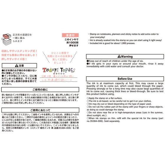 ミドリ(デザインフィル) スタンプ 浸透印ハーフ 今日のひとこと スタンプタイプ デコレーションスタンプ スタンプ ネーム印 | MIDORI（文具） | 03