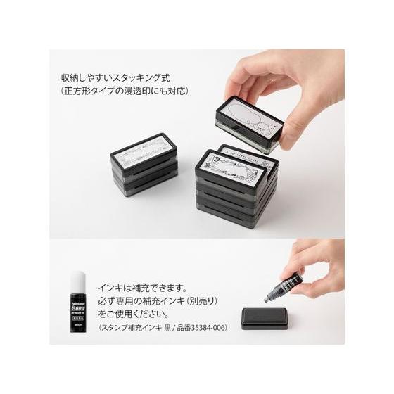 ミドリ(デザインフィル) スタンプ 浸透印ハーフ 今日のひとこと スタンプタイプ デコレーションスタンプ スタンプ ネーム印 | MIDORI（文具） | 04