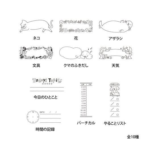 ミドリ(デザインフィル) スタンプ 浸透印ハーフ 今日のひとこと スタンプタイプ デコレーションスタンプ スタンプ ネーム印 | MIDORI（文具） | 06
