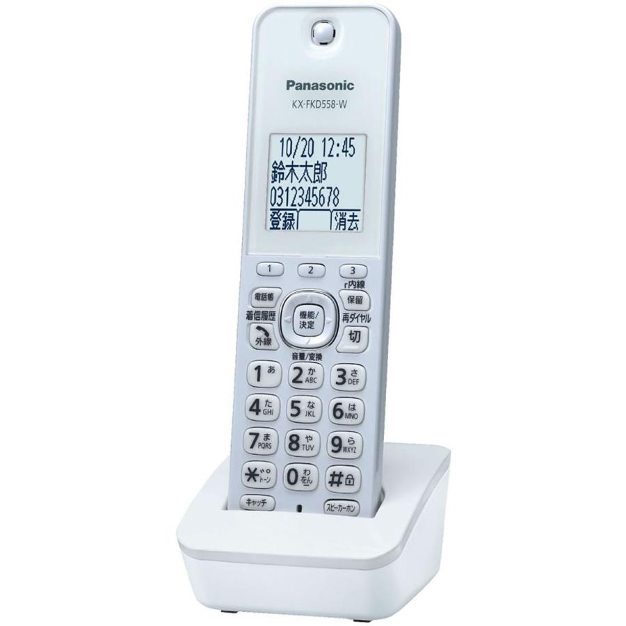 Panasonic（パナソニック） デジタルコードレス普通紙ファクス子機1台