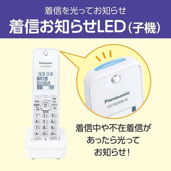 Panasonic（パナソニック） デジタルコードレス普通紙ファクス子機1台