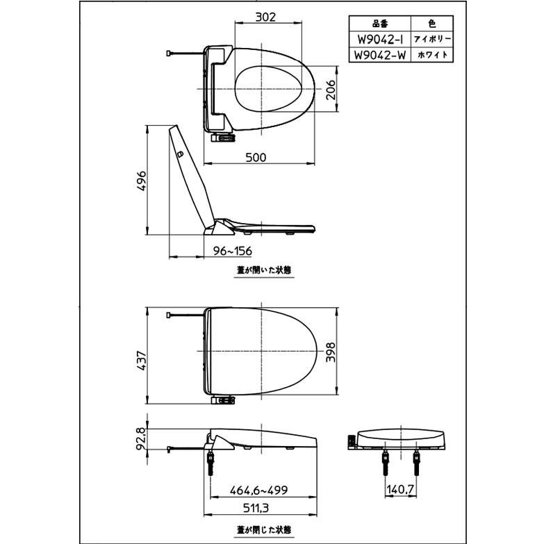 【お取り寄せ】SANEI 前丸暖房便座 ホワイト PW9042-W｜cocodecow｜03