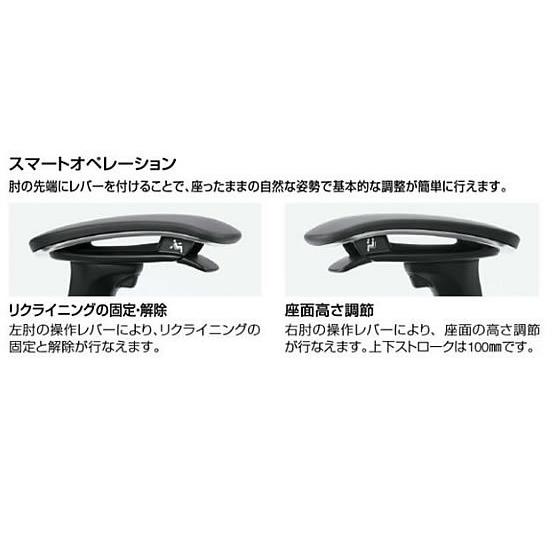 【メーカー直送】オカムラ コンテッサ2 ヘッドレスト付 座クッション ブラック CC87BS FPC1【代引不可】【組立・設置・送料無料】肘付き 可動肘タイプの画像