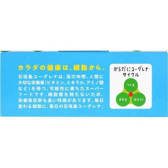 からだにユーグレナ グリーンパウダー すっきり緑茶風味 ３箱 からだにユーグレナ グリーンパウダー すっきり緑茶風味 20包 からだに
