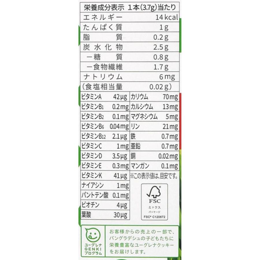 からだにユーグレナ グリーンパウダー すっきり緑茶風味 ３箱 ユーグレナ 【お取り寄せ】ユーグレナ グリーンパウダー すっきり緑茶