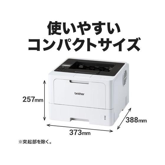 ブラザー HL-L5210DN A4モノクロレーザープリンター レーザー
