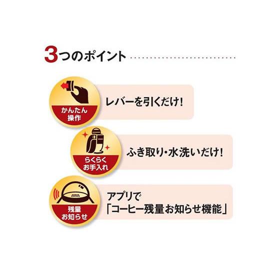 ネスレ日本 ネスカフェゴールドブレンドバリスタ シンプル レッド Y ココデカウ 通販 Yahoo ショッピング