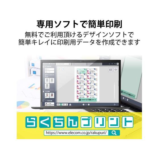 【お取り寄せ】エレコム なっとく名刺 特厚口 120枚 MT-HMC3WN インクジェットプリンタ専用 名刺用紙 プリント用紙｜cocodecow｜08