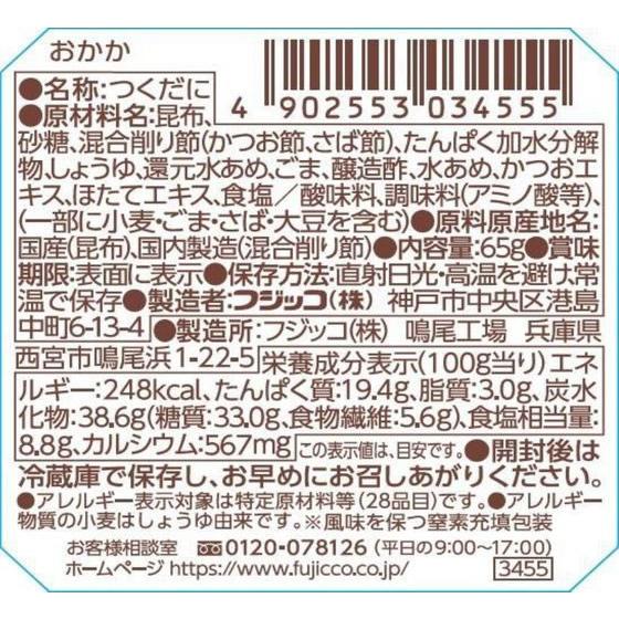 フジッコ ふじっ子煮 おかか昆布 65g | フジッコ | 01
