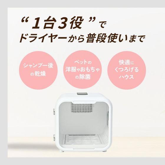 マルカン 【お取り寄せ】マルカン おうちサロン ドライヤールーム 3WAY