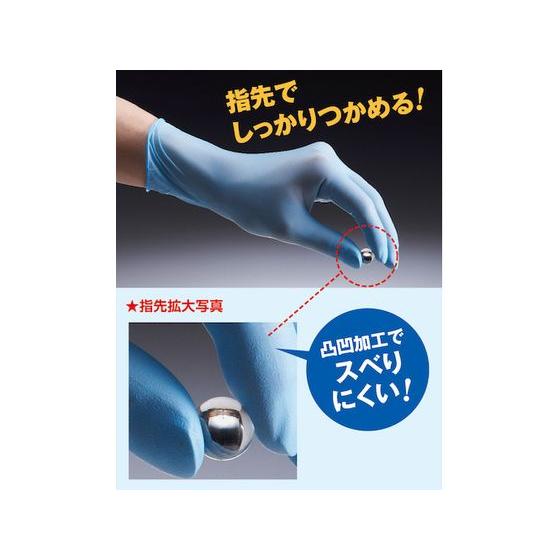 ショーワ ニトリルゴム使い捨て手袋 No882 ニトリスト・タッチ100枚 M 使いきり手袋 ニトリルゴム 粉なし 作業用手袋 軍足 作業｜cocodecow｜04