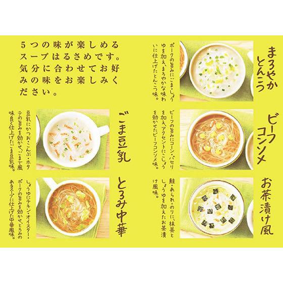 味覚 5 つの