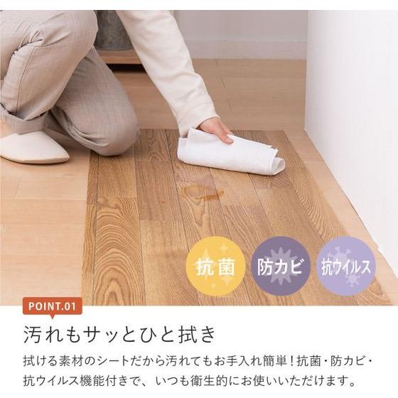 付属品 メーカー直送】萩原 国産 クッションフロア 幅900×2500mm 1.8mm