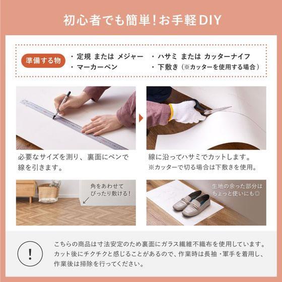 付属品 メーカー直送】萩原 国産 クッションフロア 幅900×2500mm 1.8mm