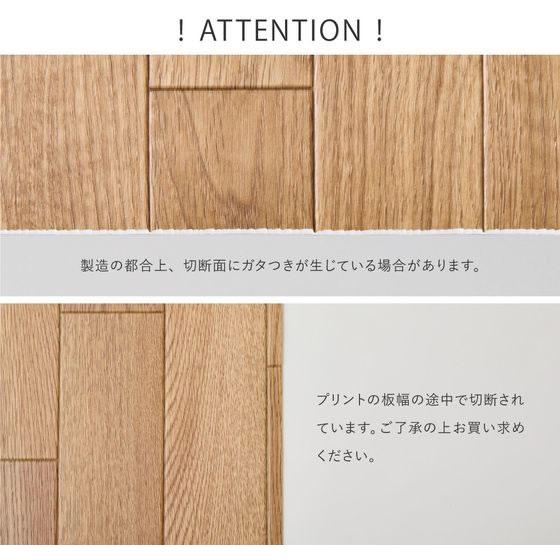 メーカー直送】萩原 国産 クッションフロア 幅900×2500mm 1.8mm