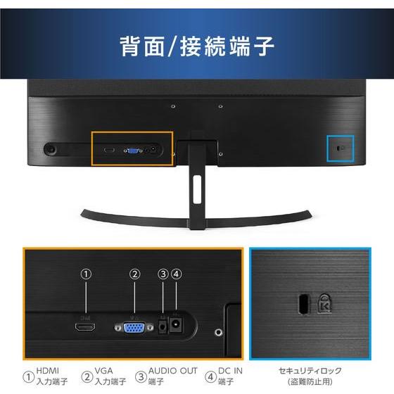 新品未開封　IRIS OHYAMA 23.8インチ DT-JF235S-B IRIS OHYAMA（アイリスオーヤマ） 液晶ディスプレイ 23inch DT-JF235S