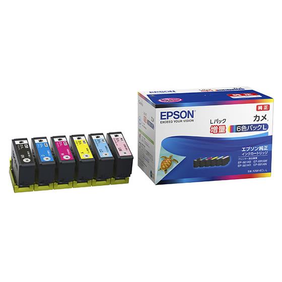 エプソン（EPSON） インクカートリッジ 増量6色パック カメ KAM-6CL-L