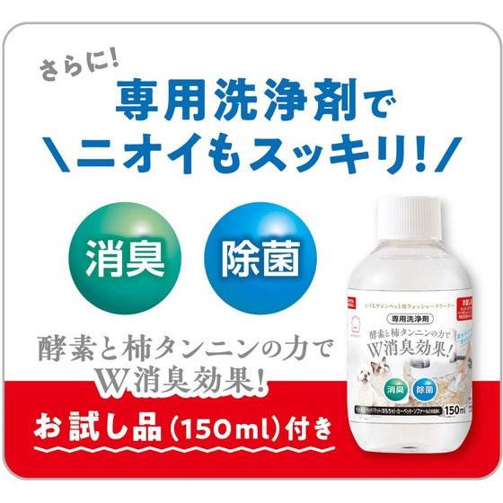 【お取り寄せ】マルカン OSウォッシャーハンディークリーナー DA-526 共通グッズ ペット お散歩 生活グッズ ペットハウス_4