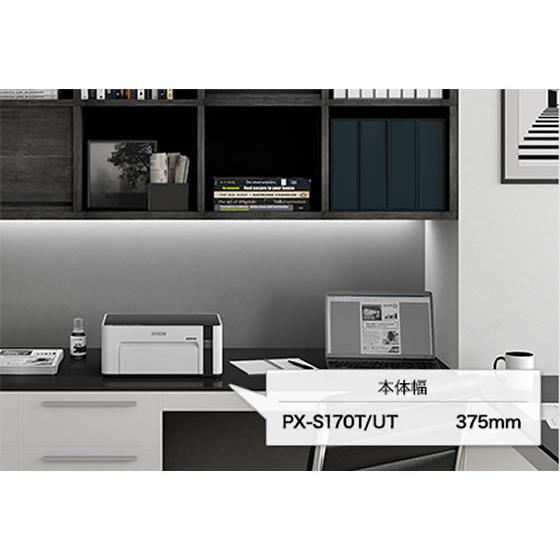 エプソン（EPSON） 【お取り寄せ】EPSON エコタンク搭載 A4モノクロ