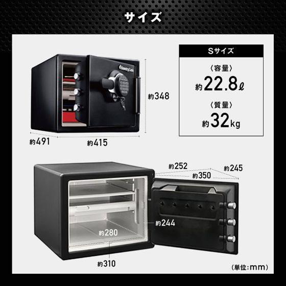 セントリー 【メーカー直送】セントリー 耐火耐水金庫 22.8L 1時間耐火
