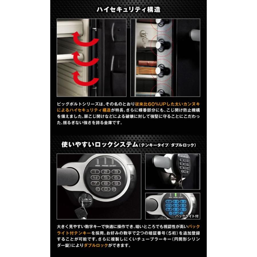 セントリー 【メーカー直送】セントリー 耐火耐水金庫 33.6L 1時間耐火