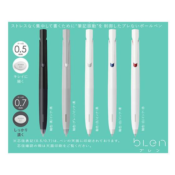 ゼブラ エマルジョンボールペン ブレン 0 7mm グレー軸 黒インク Y425 ココデカウ 通販 Yahoo ショッピング