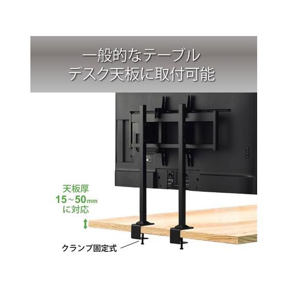 【メーカー直送】ハヤミ工産 クランプ固定スタンド DS-500シリーズ DS-561B【代引不可】【お客様組立】壁掛け金具 ディスプレイスタンド モニタースタンド