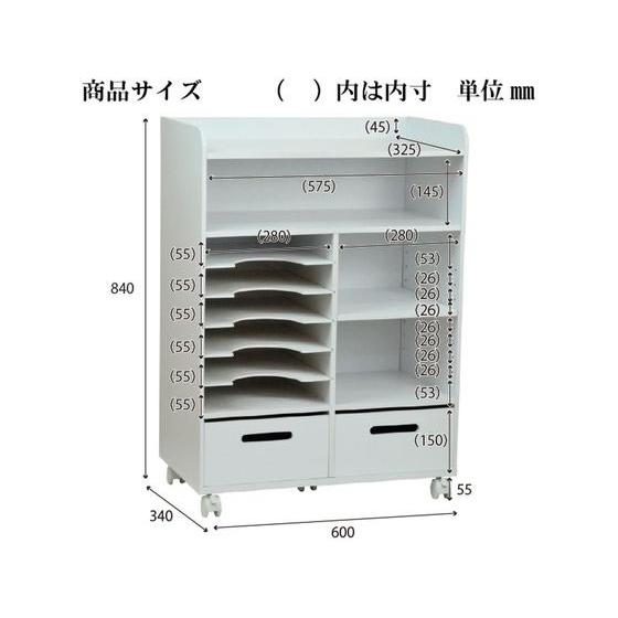 【メーカー直送】ニーズ ランドセルラック ワイド WH RR-02W【代引不可】学童 教材 学童文具 文具の画像