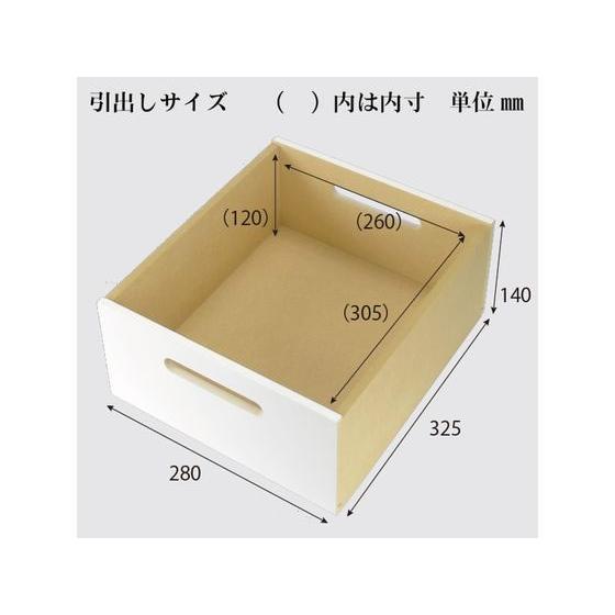 【メーカー直送】ニーズ ランドセルラック ワイド WH RR-02W【代引不可】学童 教材 学童文具 文具の画像