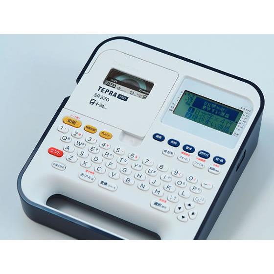 KING JIM（キングジム） ラベルライター 「テプラ」PRO 文字盤入力